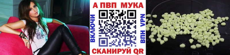 Купить закладку Курганинск кракен рабочий сайт  Меф  ГАШ  Каннабис  КОКАИН  Alpha PVP 