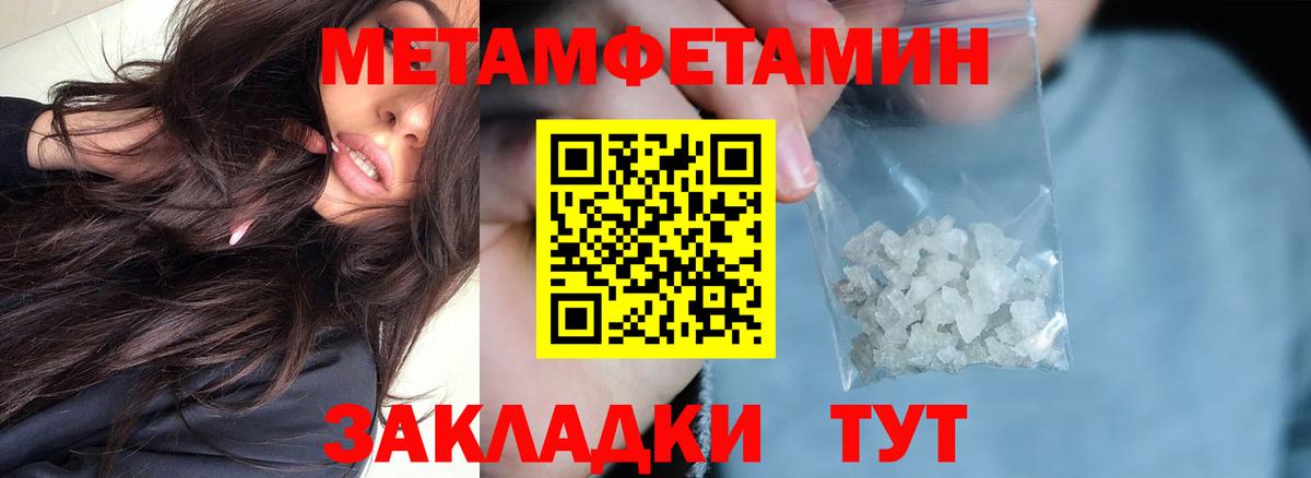 Курганинск  Amphetamine 98%  АМФ  Вход с VPN 