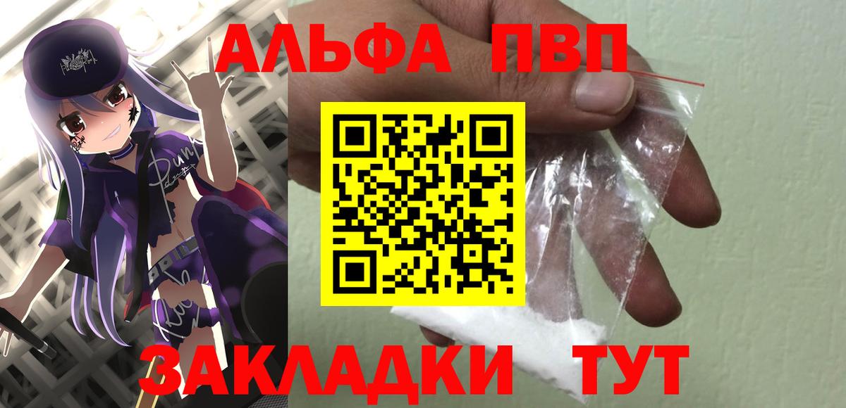 Codein Курганинск