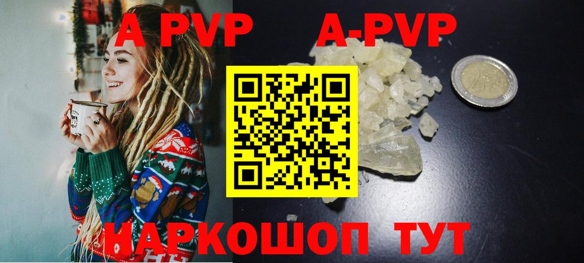 Курганинск  Гашиш  Cocaine  МЕФ кристаллы  АМФ   Вход с VPN  Марихуана 