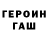 Метадон кристалл Atrocious Vengeance