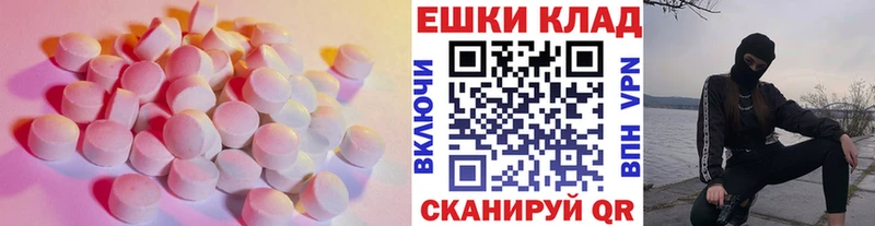 Экстази MDMA  OMG tor  Курганинск  сколько стоит 