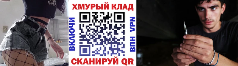 купить наркотики сайты  Курганинск  ГЕРОИН афганец 