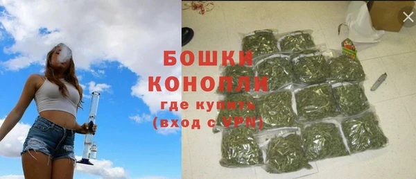 шишки Навашино
