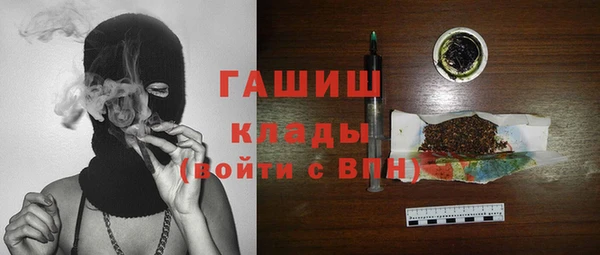 мдма Валдай