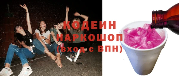 спиды Надым