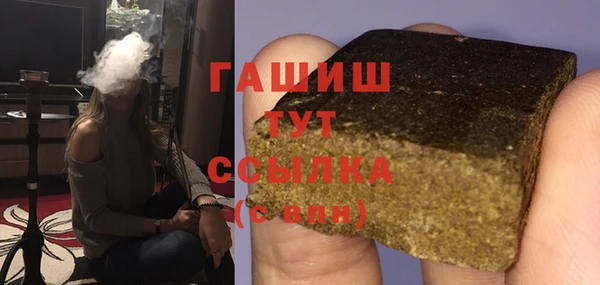 шишки Навашино