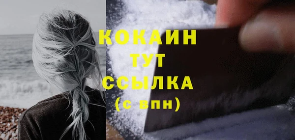 стафф Валуйки