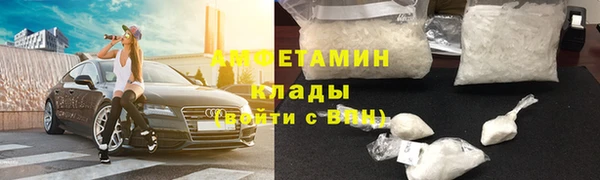 спиды Надым