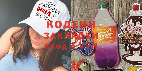 спиды Надым