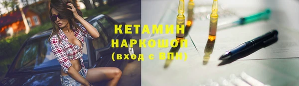 шишки Навашино