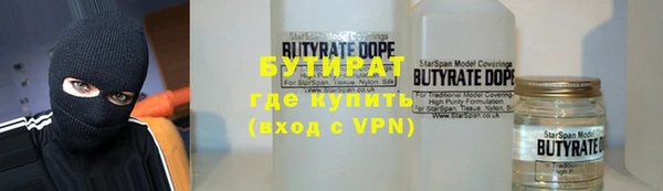 шишки Навашино
