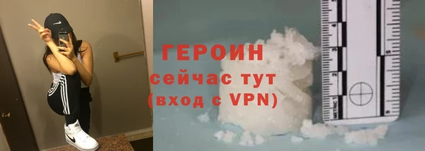 гашик Наволоки