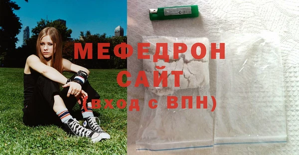 эйфоретик Михайловка