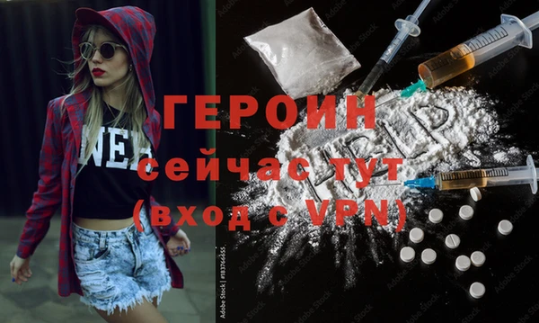 гашик Наволоки