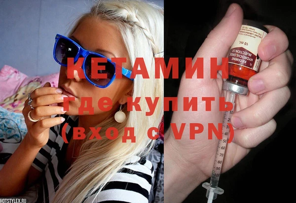 гашик Наволоки