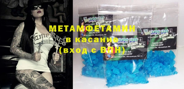 спиды Надым