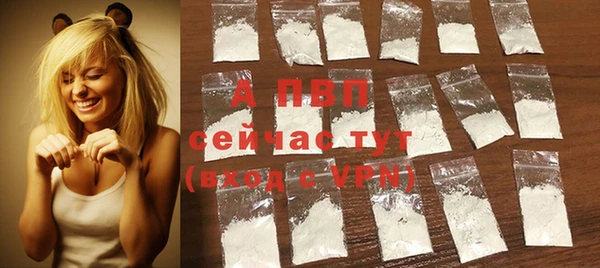 гашик Наволоки