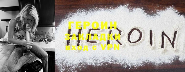 спиды Надым