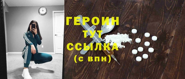 шишки Навашино
