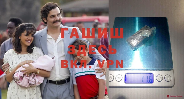 каннабис Бутурлиновка
