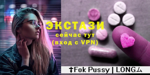 шишки Навашино