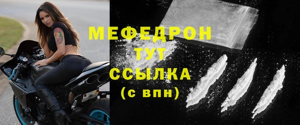 спиды Надым