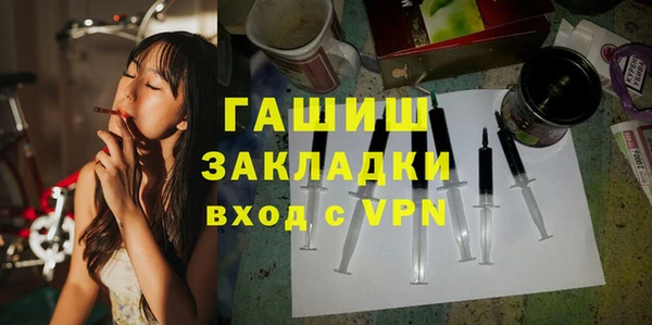 шишки Навашино