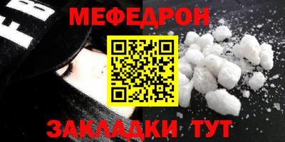 синтетический гашиш Апрелевка