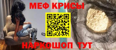 синтетический гашиш Апрелевка