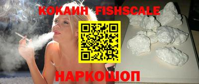 синтетический гашиш Апрелевка