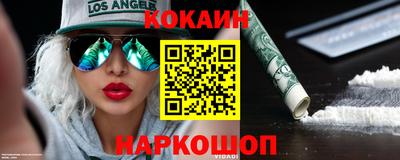 кокс Абакан
