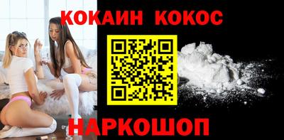 синтетический гашиш Апрелевка