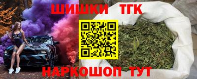 синтетический гашиш Апрелевка