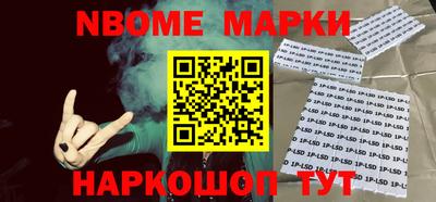 марки lsd Аргун