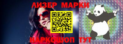 марки lsd Аргун