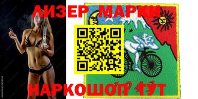 марки lsd Аргун