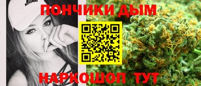 spice Апшеронск