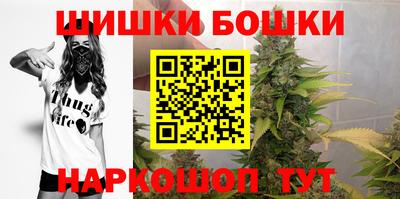 spice Апшеронск