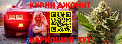 spice Апшеронск