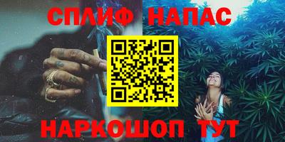 прущая мука Абинск