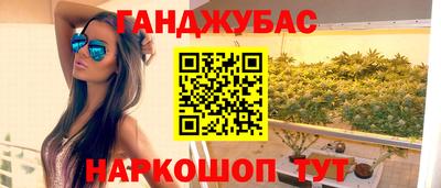 марки lsd Аргун