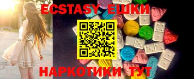 марки lsd Аргун