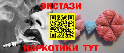spice Апшеронск