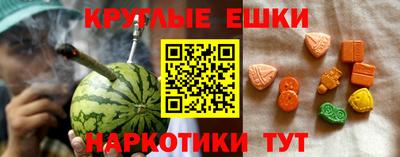 синтетический гашиш Апрелевка