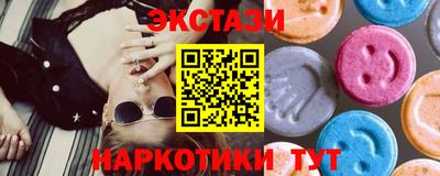 spice Апшеронск