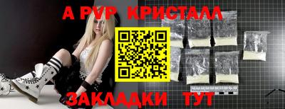 марки lsd Аргун