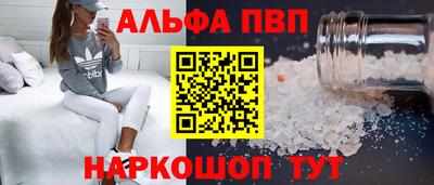 spice Апшеронск