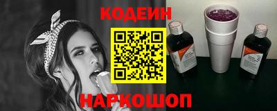 марки lsd Аргун