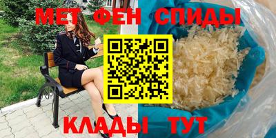 синтетический гашиш Апрелевка